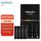 愛(ài)樂(lè)普（eneloop）充電電池7號(hào)七號(hào)4節(jié)高容量套裝適用遙控器玩具K-KJ55HCC04C含55快速充電器