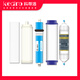 kediro科蒂洛凈水器原裝濾芯雙水機(jī)KDR-RO-102202302S2S3S6等原裝 402 F-S5 原裝濾芯一套