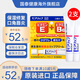 資生堂【保稅】資生堂Shiseido潤(rùn)唇膏B6唇炎moilip保濕防干裂唇膏口角炎 修復(fù)滋潤(rùn)  2支裝