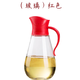 樂(lè )扣樂(lè )扣自動(dòng)開(kāi)合油壺不掛油 韓國樂(lè )扣款玻璃油壺大號自動(dòng)開(kāi)合家用油壺 紅色玻璃款 550ml
