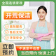 全屋日常/深度/精細(xì)/開荒保潔 家政服務(wù) 收納整理 擦玻璃 專業(yè)保潔上門服務(wù) 鐘點(diǎn)工 小時工 新房初開荒保潔每5平方/含精細(xì)擦窗