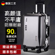 普森雅德國(guó)工藝20英寸行李箱登機(jī)拉桿箱十大品牌學(xué)生大容量旅行密碼皮箱 深灰色【加厚鋁框款+USB充電】 20英寸 【國(guó)際登機(jī)款，順豐發(fā)貨】
