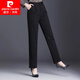 皮爾卡丹輕奢品牌專(zhuān)柜休閑西褲女顯瘦2026夏季新款春秋中年氣質(zhì)長(cháng)褲職業(yè) 1868長(cháng)褲款-黑色單褲(春秋款) 2XL 建議體重-128多斤-138多斤