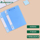 三木(SUNWOOD)效率王系列 A4雙強(qiáng)力實(shí)用文件夾/資料夾 藍(lán)色 P66