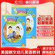 朗文培生原裝進(jìn)口幼兒英語啟蒙教材 super tots1-2-3幼兒園英語初級入門3-6歲英文教材英語早教啟蒙兒童外語提升課本在家自學(xué)英語 2級學(xué)生教材 簡裝(2本書含貼紙+MP3音頻)