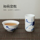 瓷都窯火 景德鎮聞香杯套裝 手繪青花茶道功夫茶具茶藝表演茶杯陶瓷品茗杯 聞香杯+品茗杯【初荷】