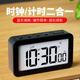 康巴絲電子鬧鐘計時(shí)器學(xué)生學(xué)習專(zhuān)用廚房烘焙倒計時(shí)間管理器 YD007s 黑色標準版（時(shí)間+計時(shí)） 