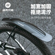 洛克兄弟ROCKBROS 山地自行車擋泥板快拆26寸27.5寸29寸通用泥除泥瓦防雨板 （后擋泥板）