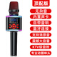 聽聲者 k歌麥克風(fēng)音響一體機電視手機家庭KTV話筒音響一體自帶聲卡家用戶外兒童適用全民k歌藍牙無線 黑紅升級加強版 升級版+音質(zhì)特好+大音量+電視手機投影儀汽車可用