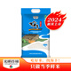 海豐優(yōu)質(zhì)大米 上海海豐米業(yè) 蘇北新大米農(nóng)場直發(fā)5kg 10斤