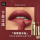 瑪麗黛佳（MARIE DALGAR）小金管口紅女唇膏化妝品保濕滋潤顯白不易脫色禮物 305 流浪詩
