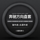 博紫適用奔馳方向盤套C級C260LE300LGLCA200LGLB180GLA真皮把套 奔馳[圓型]經(jīng)典款打孔款