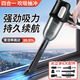 古達窗戶(hù)吸塵器家用車(chē)載大吸力無(wú)線(xiàn)開(kāi)荒保潔窗臺家具縫隙吹吸清潔神器 標準款【4合1+6000P強吸】
