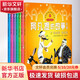 阿凡提的故事全集:注音版(注音版) 7冊 小學(xué)生課外閱讀 推薦閱讀 兒童文學(xué)