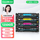 才進(jìn)適用惠普hp215X W2310X硒鼓黑彩色M183fw M182n M182nw激光打印機(jī)粉盒M155a M155nw復(fù)印一體機(jī)墨盒帶芯片