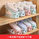 鞋托架4個裝 收納雙層可調(diào)節(jié)鞋柜宿舍鞋子置物架 藍色-4個裝