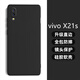 龐卡 適用vivo X21s手機殼VIVOX21s新款液態(tài)硅膠鏡頭全包耐磨防摔保護套超薄軟殼男女款極簡(jiǎn)約純色外殼 【石墨黑】單殼