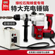 鋰想充電鋰電電錘沖擊鉆充電式電鉆電鎬工業(yè)級三用鋰電池多功能大功率 重型無刷42V12.0Ah特大電池