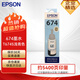 愛普生（EPSON）674原裝墨水 T6745淺青盒裝墨盒墨水 打印機(jī)（適用于L801/L810/L850/L805/L1800） 染料墨水