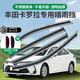 適用豐田卡羅拉雨眉晴雨擋車窗防雨擋板汽車門遮雨條 19-24款卡羅拉 晴雨擋不銹鋼亮條4片裝