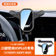 歐尚X5x7plus中控屏幕款手機車(chē)載支架長(cháng)安歐尚導航手機架改裝用品 23款歐尚X5plus【標準款支架】