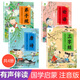 愛德少兒美繪中國經(jīng)典經(jīng)典國學(xué)（三字經(jīng)注音版 弟子規(guī)全集 唐詩三百首 譯注論語兒童版 ）啟蒙早教有聲讀物拼音 全4冊