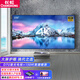 長(cháng)虹D7U旗艦款激光電視4k超清家用小型3d立體家庭影院智能語(yǔ)音無(wú)線(xiàn)客廳150/120吋護眼大屏鐳射TV投影機 D7U+150吋黑珊硬屏+3D眼鏡*3副