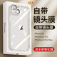 英悅 適用蘋(píng)果13手機(jī)殼iPhone13Pro Max新款高級(jí)感透明硅膠氣囊防摔超薄鏡頭全包自帶鏡頭膜保護(hù)套 蘋(píng)果13【全透明】超透抗黃+贈(zèng)鋼化膜
