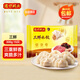 灣仔碼頭早餐速食 生鮮食品 三鮮水餃300g