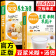 【抖音推薦】養(yǎng)生豆?jié){米糊五谷汁蔬果汁大全正版褚四紅營養(yǎng)餐食譜大全早餐食療養(yǎng)胃養(yǎng)生粥譜五谷雜糧養(yǎng)生書減肥蔬菜汁攻略豆?jié){機書果蔬養(yǎng)生湯煲 【2冊】豆?jié){米糊果蔬汁+養(yǎng)生湯煲