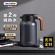 艾曼格（IMOGY）艾曼格保溫壺家用燜泡茶壺辦公室不銹鋼大容量保溫水壺熱水瓶 復古灰2L【316不銹鋼內膽】