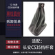 漢巴王適配長安cs35手動擋套掛擋套換擋罩檔位套排檔桿防塵套手球檔把頭 防塵套【黑線真皮】