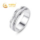 中國(guó)黃金時(shí)來運(yùn)轉(zhuǎn)銀戒指男指環(huán)可轉(zhuǎn)動(dòng)閉口生日禮物送男友老公結(jié)婚紀(jì)念日 時(shí)來運(yùn)轉(zhuǎn)戒指【28號(hào)】