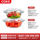 CCKO碗 耐熱玻璃烤盤微波爐專用家用蒸蛋碗帶蓋沙拉碗泡面碗具大湯碗 【2只裝】1000ml+1500ml玻璃碗