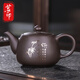若印原礦紫砂壺功夫茶具仿古中式復古家用客廳茶壺套餐泡茶器禮盒 A款紫砂山竹茶壺200ML