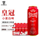 皇冠德國原裝進(jìn)口皇冠巖石小麥白啤精制黑啤原漿黃啤酒混濁型啤酒 500mL 24罐 【小麥白啤酒】