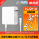 米家手持無(wú)線(xiàn)吸塵器30.5V1A30.8V800MA變壓充電器電源適配器插頭 【品牌款】30.5V1A 適用型號:米家無(wú)線(xiàn)吸塵器2 Pro