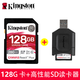 金士頓（Kingston）SD卡 極速280M/S  大卡 V60 4K 數碼微單反攝像存儲卡  相機內存卡 U3高速內存卡大卡sd卡 128超極速版+高性能SD讀卡器