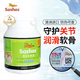 Sashas薩沙鯊魚軟骨素寵物狗狗關(guān)節(jié)修護(hù)貓咪天然粘多糖骨骼疼痛4C軟骨素 犬用100/粒*贈(zèng)狗狗零食