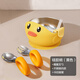 格恩利寶寶輔食碗學(xué)吃飯訓練碗自主進(jìn)食硅膠吸盤(pán)嬰幼兒防摔防燙兒童餐具 黃黃鴨小鴨碗+內膽+橙色彎叉勺+卡扣吸管