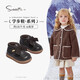 斯納菲（Snoffy）兒童棉鞋冬季加絨女童二棉鞋舒適保暖寶寶高幫學(xué)步棉鞋復古棕26