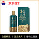 茅臺（MOUTAI）1935 地理文創(chuàng  )·騰沖 53度 500ml 單瓶裝