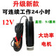 啟年純銅電機大功率抽柴油泵水泵電動(dòng)小型油抽子抽油器機抽油神器 12V泵升級款（裸泵）