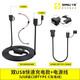 十瑪（SMNU）摩托車(chē)改裝USB接口手機充電器快充版防水線(xiàn)自帶保險防短路 雙USB快充+Type-c短線(xiàn)