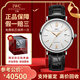 【二手99新】萬(wàn)國（IWC）柏濤菲諾系列全自動(dòng)機械男表瑞士二手奢侈品男士腕表 羅馬金針-白盤(pán)皮帶IW356517
