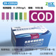 ZKOC中科共創(chuàng)污水COD氨氮檢測(cè)試紙總氮總磷快速測(cè)定試劑盒BOD檢測(cè)包 COD0-250mg/L 50次/盒 順豐包郵