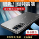 摩奇仕一加ace3v手機殼oneplus保護套新款鏡頭全包簡約磨砂輕奢商務防摔散熱外殼 一加ace3v【炫酷黑】流光磨砂