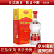 劍南春 水晶劍 52度 濃香型白酒 1L*1瓶