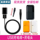 ZDCP 適用博朗BRAUN迷你剃須刀X系M1012電源線(xiàn)5603 M1011兩孔USB充電器 USB 充電線(xiàn)+充電頭