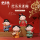 伊文兔（THE RABBIT IVEN）新中式結婚擺件創(chuàng)意結婚禮物送新人訂婚禮物新婚禮物訂婚布置擺件 唐小圓和小竹馬擺件全套+禮袋